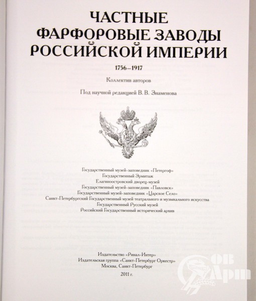 Автомобильные заводы российской империи